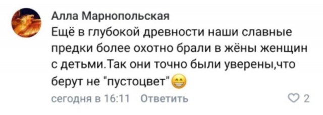Требования наглых девушек к мужчинам Требования наглых девушек к мужчинам смешные картинки,фото-приколы,юмор