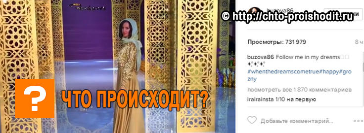 Скрин поста в Инстаграм