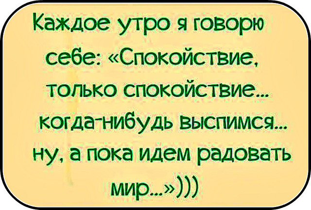 Объявление: Требуется продавец косметики в книжный отдел продовольственного магазина приколы