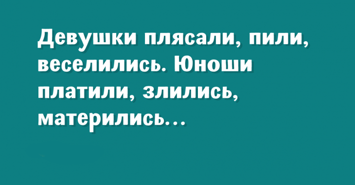 Бодрящие шутки с утра, под утренний кофе картинки