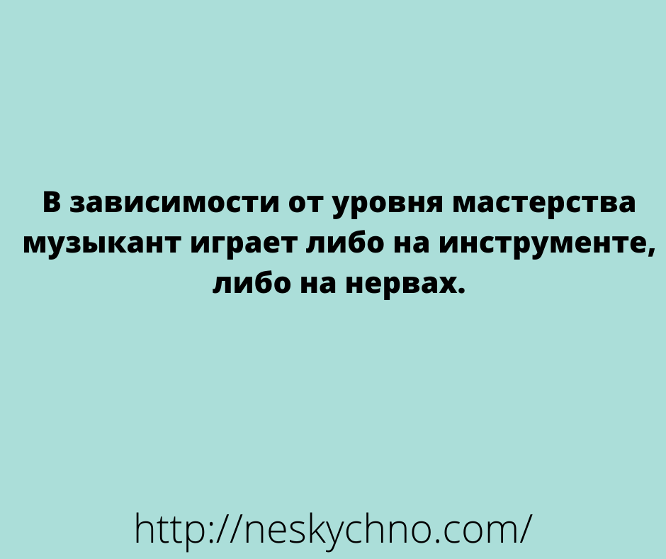 Подборка шуток и открыток для настроения 