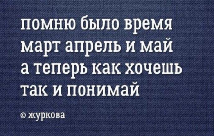 Стихи- депресняшки, которые вопреки всей логике поднимают настроение приколы