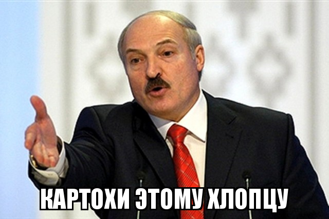 Вопрос, на который отвечают все белорусы беларусы, прикол, юмор