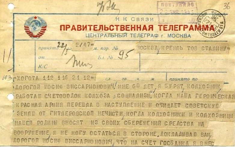 Житель Бурятии обнаружил подтверждение переписки своего деда со Сталиным 