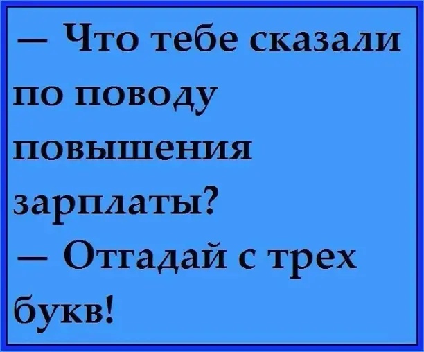 Юмор из интернета 727 позитив,смех,улыбки,юмор