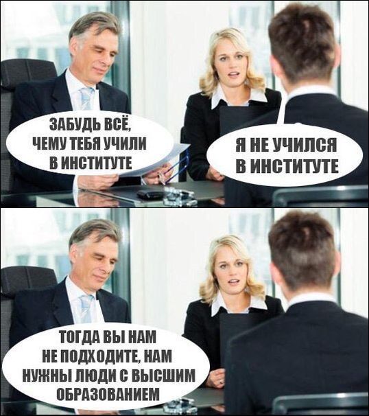 Смешные картинки с подписями