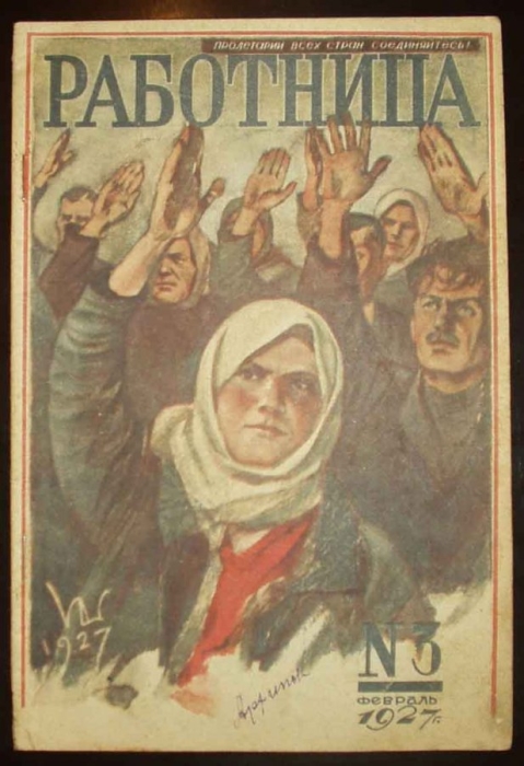 Популярные журналы времён СССР