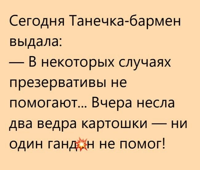 На суде адвокат прокурору: - Неужели вы не видите, что подсудимый дебил?... забыл , говорит, показывают, кладет, курицу, достает, может, только, можно, сокрушается, глупая, другое, правило, закончилось, перехожу, осталось, Какая, отвечает, служба, меняНа