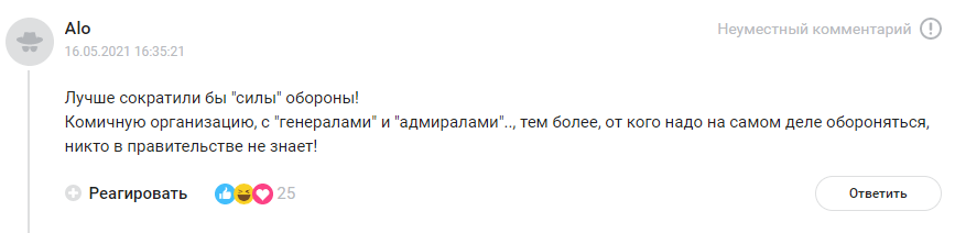 В Сети «проводили» эстонские оркестры анекдотом про Россию и похоронный марш