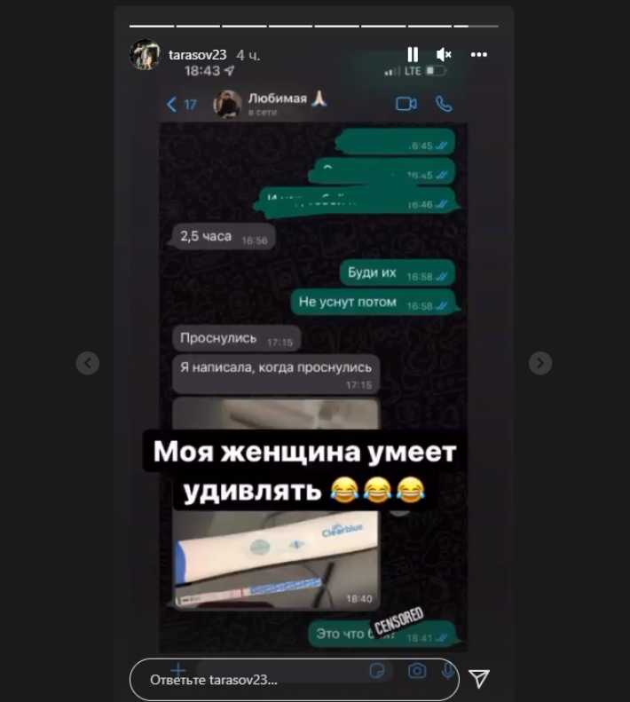 Экс-супруг Бузовой Тарасов объявил об очередной беременности своей молодой жены Экс-супруг Бузовой Тарасов объявил об очередной беременности своей молодой жены Шоу-бизнес