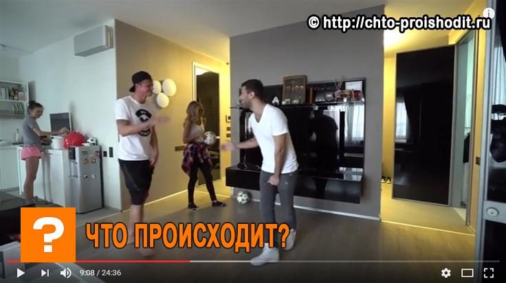 Скрин