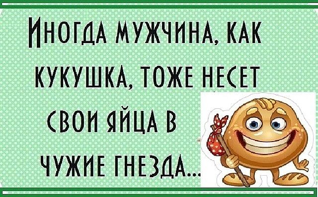 У меня чувство, что мир доживает последние дни. Повсюду царит взяточничество и коррупция... весёлые, прикольные и забавные фотки и картинки, а так же анекдоты и приятное общение