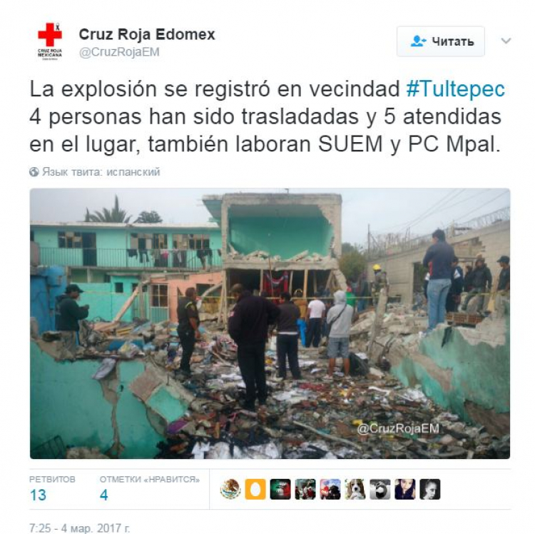 В Сети появились первые кадры с места взрыва в мексиканском городе Тультепек.