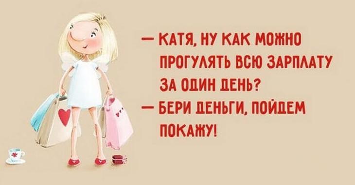 Открыл дырокол, а оттуда высыпалась целая куча дырок Открыл дырокол, а оттуда высыпалась целая куча дырок анекдоты,веселье,демотиваторы,приколы,смех,юмор