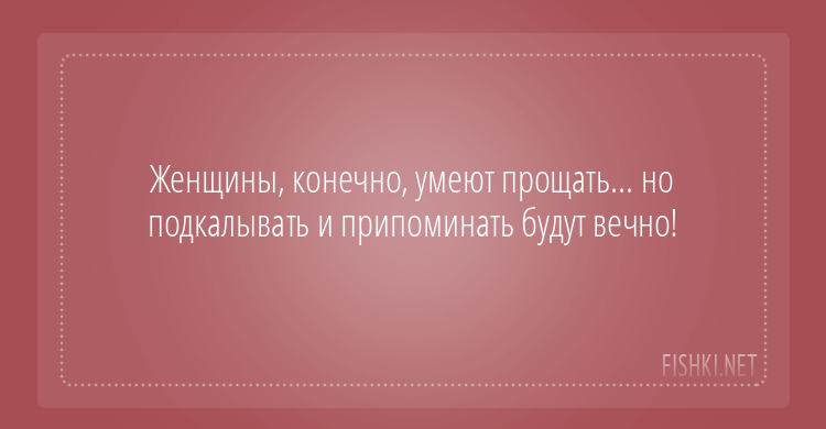 20 открыток с отборным юмором открытки, позитив, юмор