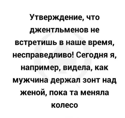 - Сёма, ты мне приснился в эротическом сне... весёлые