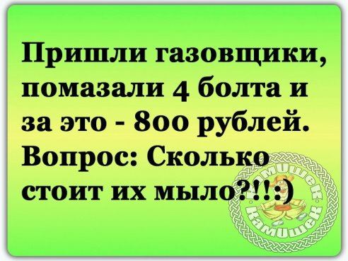 На уроке закона божьего священник говорит детям: - Сейчас я расскажу вам, как появился первый человек... говорит, бросает, Через, пойдем, снимает, Потом, можно, монету, подходит, появился, Почему, воскресли, снова, счастливым, сгорeли, поговорка, нельзя, будетЧeмпиона, съесть, трахнуть