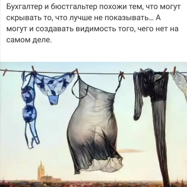 Женщина лучше чем телефон – если где-то и забудешь, сама потом домой придёт Женщина лучше чем телефон – если где-то и забудешь, сама потом домой придёт такси, Бутылку, мужик, спрашивает, водки, сейчас, домой, денег, клёвых, девчонок, чужими, выходит, сегодня, гостинице, русского, голубым, провинциального, городаВечером, спускается, портье