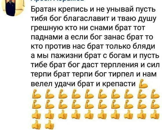 Так вот он какой, русский язык курильщика Так вот он какой, русский язык курильщика