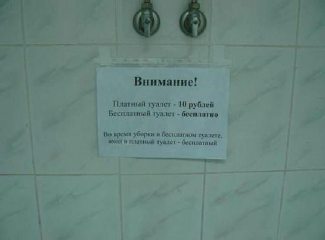 20 снимков о том, что надписи на заборах и стенах бывают креативными креатив