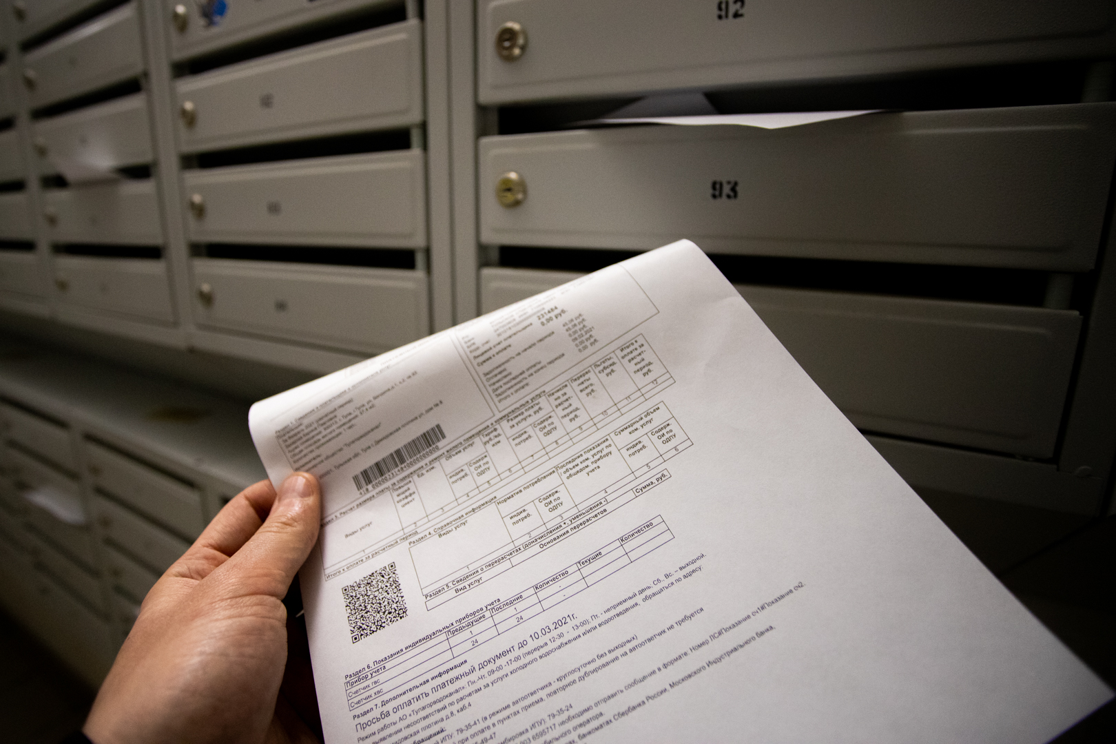 жку на 2024. жку на 2024. выплаты до миллиона. некачественные коммунальные услуги. оплата коммуналки.