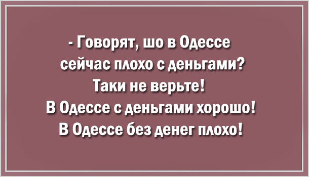Подборка веселых анекдотов, которые подарят хорошее настроение Подборка веселых анекдотов, которые подарят хорошее настроение