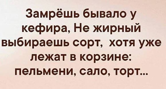 — Здравствуйте, я ваш участковый. Вот зашёл узнать, нет ли у вас каких жалоб… Юмор,картинки приколы,приколы,приколы 2019,приколы про