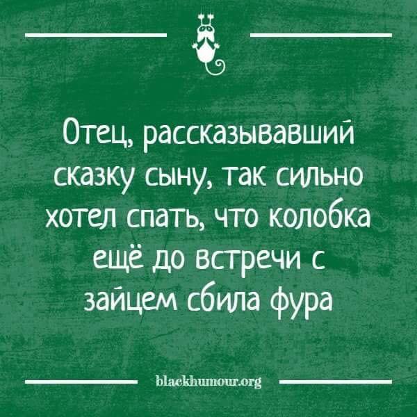 Гостиница. Мужик, расплатившись за ночлег, выходит на улицу, вдруг хлопает себя по лбу… Юмор,картинки приколы,приколы,приколы 2019,приколы про