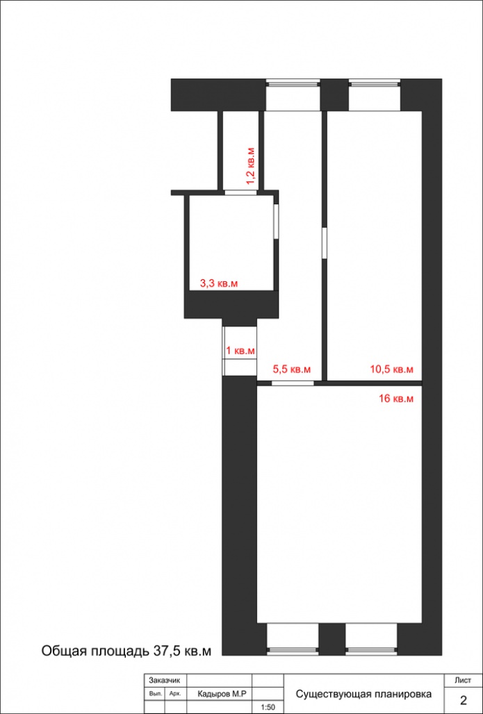 Дизайн однокомнатной квартиры-распашонки 37,5 кв. м.