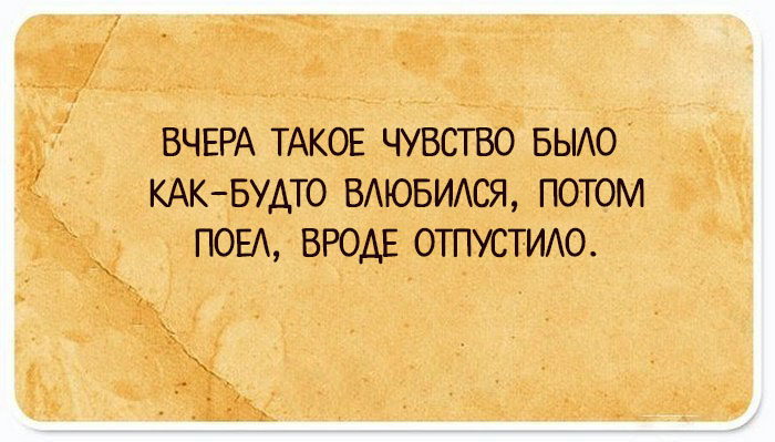 20 открыток с искромётными шутками по разным поводам