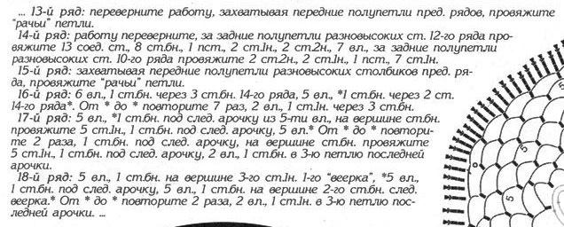 Серия сообщений. Мотивы ирландского кружева. Одинарные цветочные аппликации. Подборка 18 Часть 2