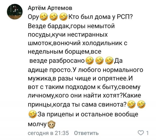 Требования наглых девушек к мужчинам Требования наглых девушек к мужчинам смешные картинки,фото-приколы,юмор