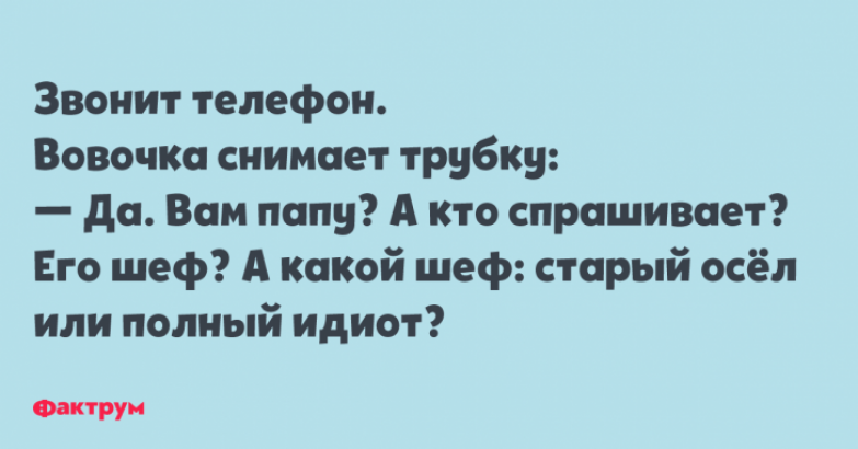 Свежая десятка анекдотов, обеспечивающих отличное настроение ковриком, Опытный, группу, ночью, платную, автостоянку, Страшно, усну…, отвечает, зовут, Алиса, Прямо, любимую, сынуля, Какую—, одному, лестнице, дверью, торчу, просила