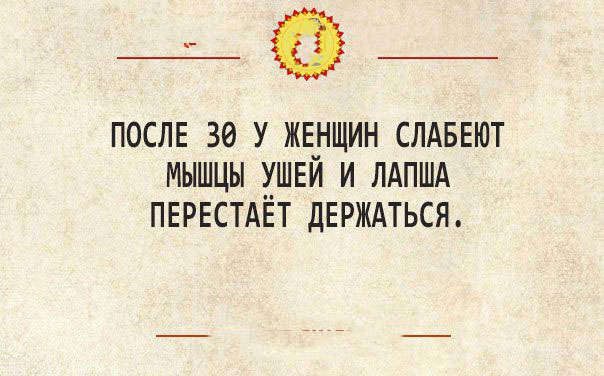 Моется тот, кому лень чесаться. Юмористические карточки Моется тот, кому лень чесаться. Юмористические карточки