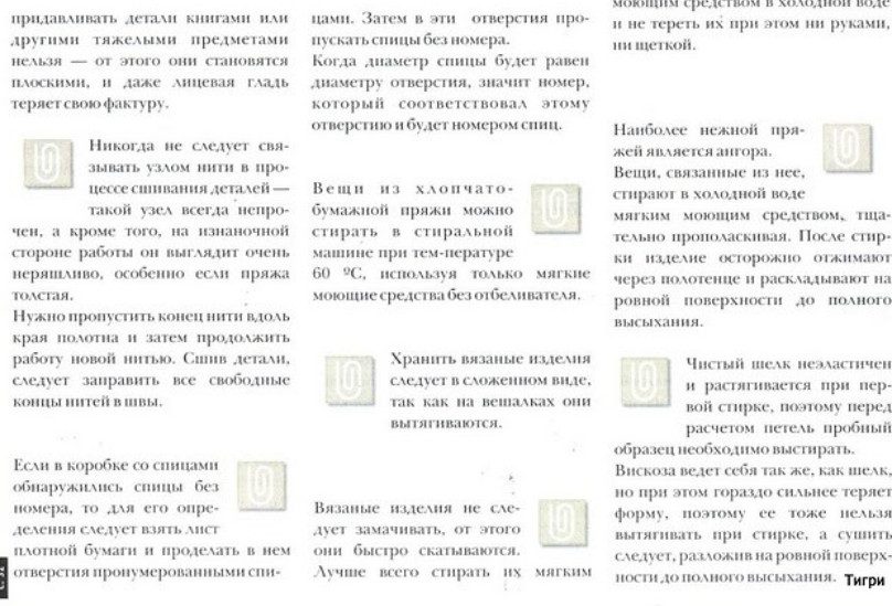 Крючок... спицы... линейка... вилка...! НЕСТАНДАРТНЫЕ ПРИЁМЫ И СПОСОБЫ ВЯЗАНИЯ… БРУМСТИК или узоры вязания с линейкой!