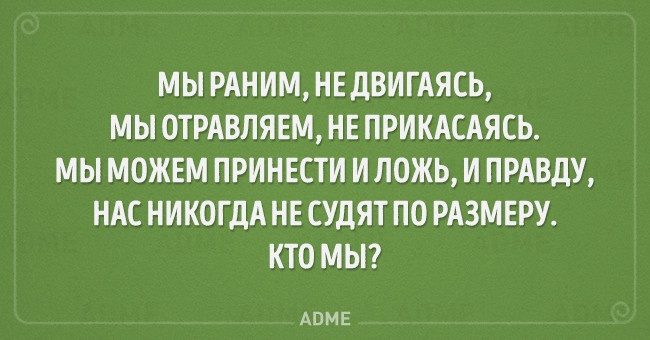 Детские загадки, которые отгадает не каждый взрослый