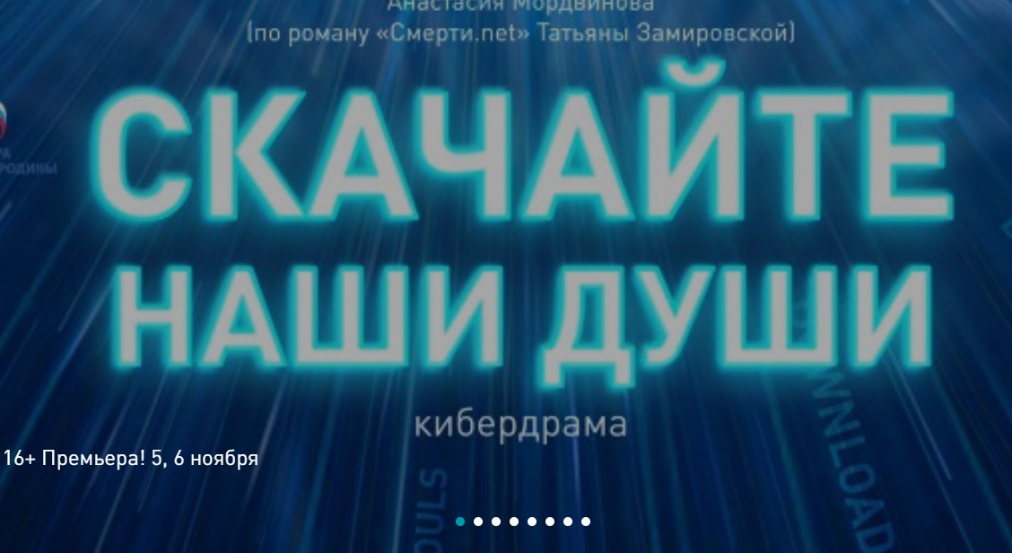 В Перми представят спектакль о вечной жизни в цифровом формате - актуальные новости по теме Пермский театр кукол на Toplenta