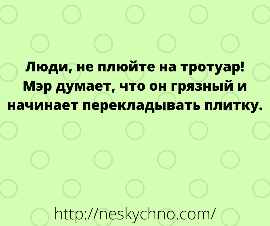 Веселая подборка самых смешных анекдотов с просторов сети Веселая подборка самых смешных анекдотов с просторов сети