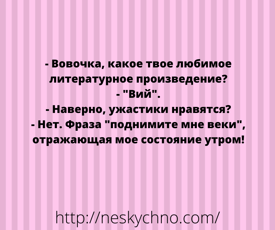 Подборка шуток и открыток для настроения 