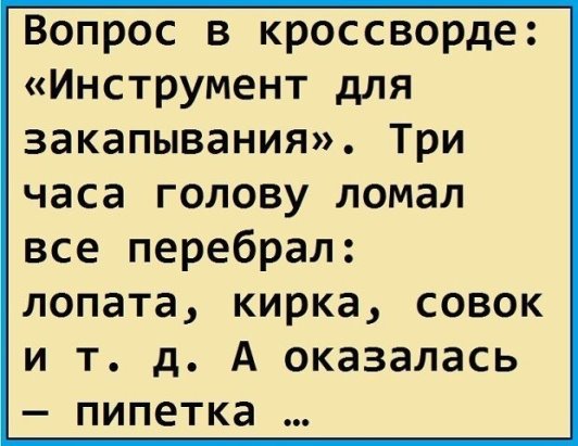 Иногда в кинотеатре хочется пошевелить мышкой, чтобы узнать, сколько до конца осталось анекдоты,веселые картинки,демотиваторы,юмор