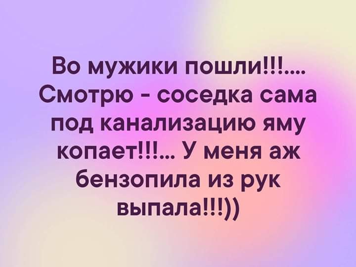 Приходит как-то Змей Горыныч пьяный домой, а жена ему с порога... Весёлые,прикольные и забавные фотки и картинки,А так же анекдоты и приятное общение