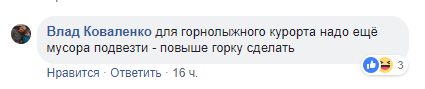 В Сети высмеяли вид из окна московской квартиры на мусорный полигон В Сети высмеяли вид из окна московской квартиры на мусорный полигон