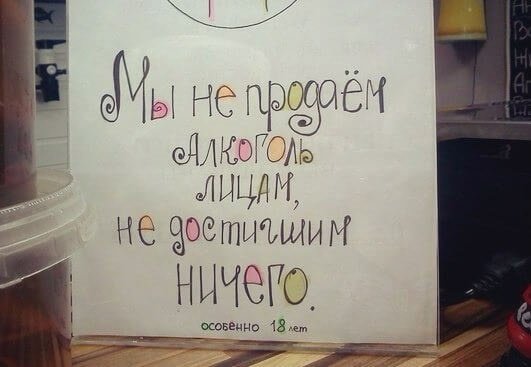 15 магических вывесок