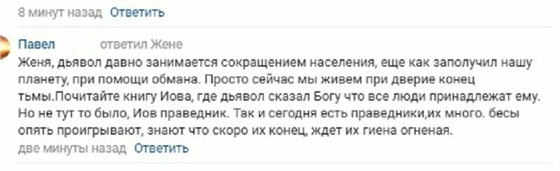 Так вот он какой, русский язык курильщика Так вот он какой, русский язык курильщика