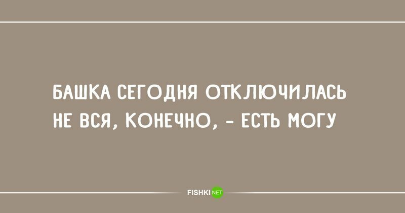 — А что, правда говорят, что все войны на земле - из-за баб? — Естественно! Нарожали дебилов! — А что, правда говорят, что все войны на земле - из-за баб? — Естественно! Нарожали дебилов! анекдоты,веселые картинки,приколы,юмор