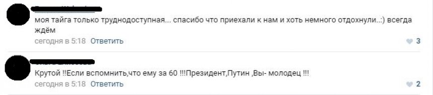 Соцсети обсуждают превосходную форму Владимира Путина на видео с подводной рыбалки