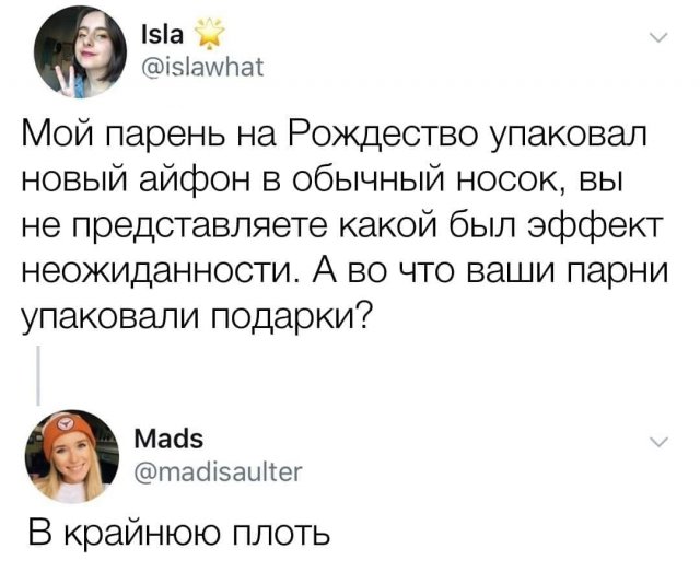 Мемы и приколы про "это"  позитив,смешные картинки,юмор