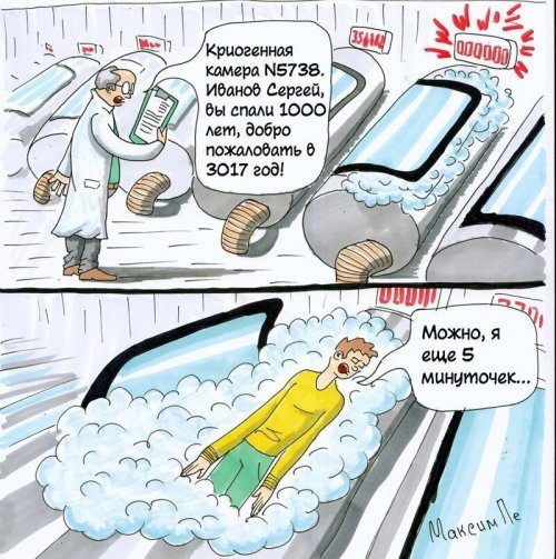 Приколы для тех, кто всё понимает буквально 