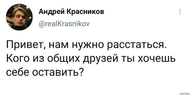 100% ржака из социальных сетей. Феерический сборник! 100% ржака из социальных сетей. Феерический сборник! позитив,смешные картинки,юмор