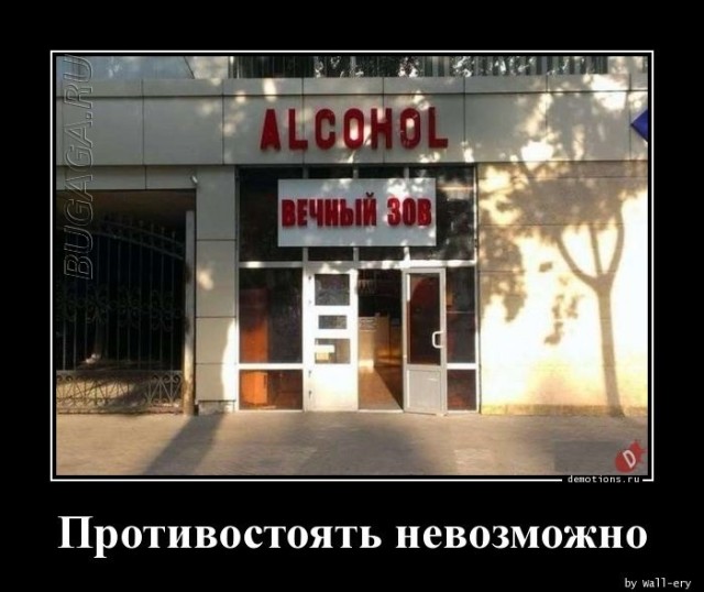 Демотиваторы дня: «Когда вместо “молодой человек”…» Демотиваторы дня: «Когда вместо “молодой человек”…»